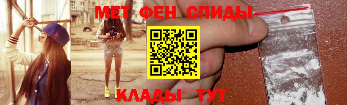 Тара  АМФЕТАМИН 97%  Амфетамин  Вход с VPN 