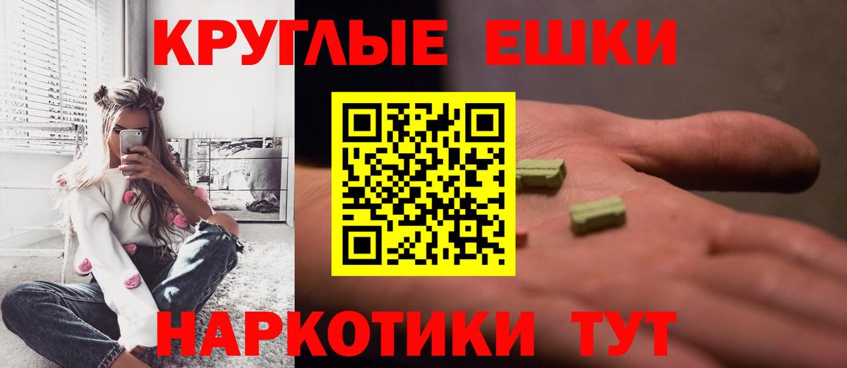Ecstasy диски Тара
