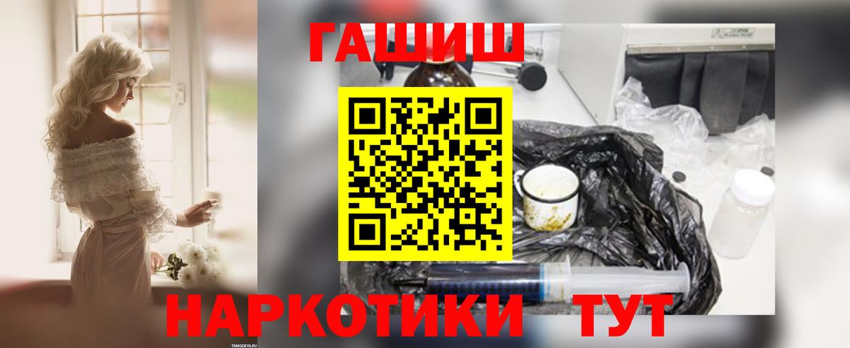 Гашиш Изолятор Тара