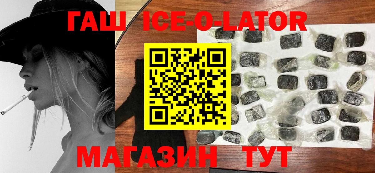 Тара  ГАШ Изолятор  Вход с VPN  где можно купить   ГАШ AMNESIA HAZE 