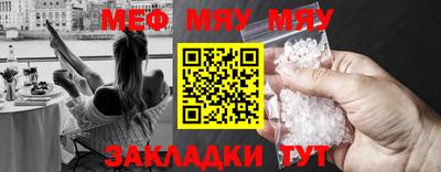 ECSTASY Кумертау