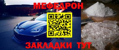 стаф Кунгур