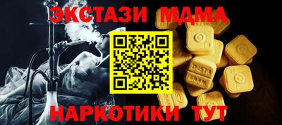 ECSTASY Кумертау