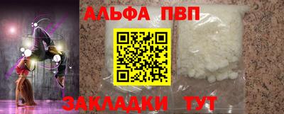 стаф Кунгур