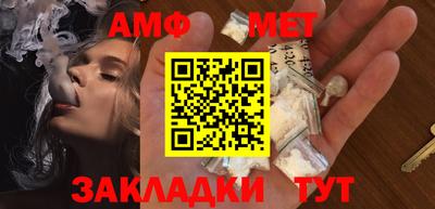 стаф Кунгур