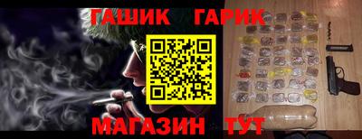 стаф Кунгур