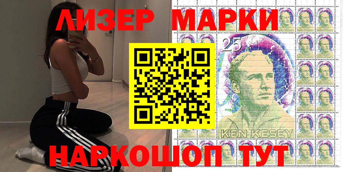 Тара  Наркотические марки 1,5мг  Вход с VPN 