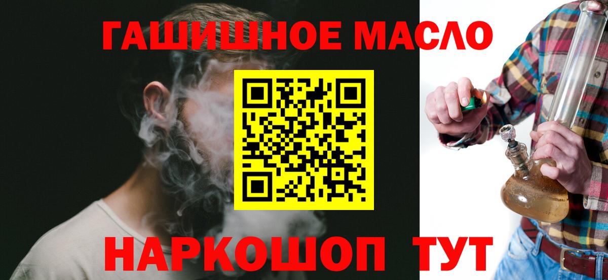 Дистиллят ТГК THC oil  Дистиллят ТГК THC oil  Вход с VPN  Тара 