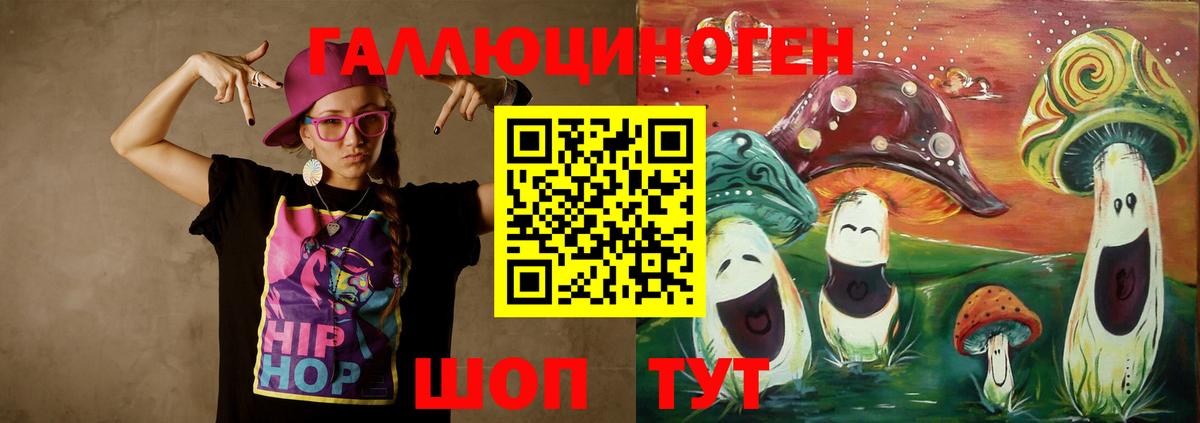 Галлюциногенные грибы прущие грибы Тара